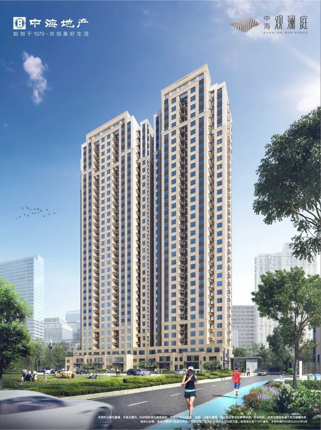 效果图_中海观澜庭效果图-青岛凤凰网房产