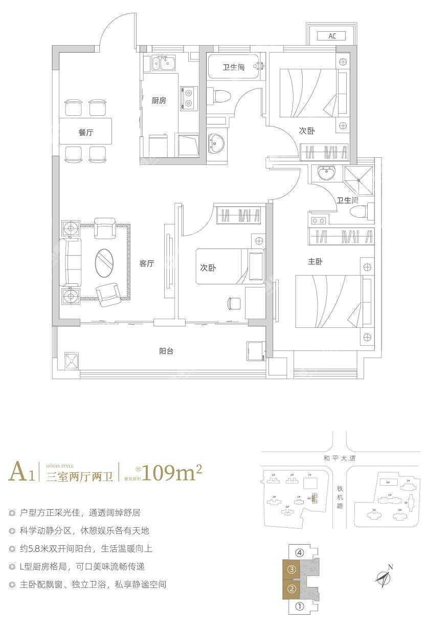 福州融侨誉江户型图图片