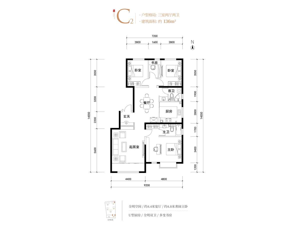 北京城建府前龙樾户型