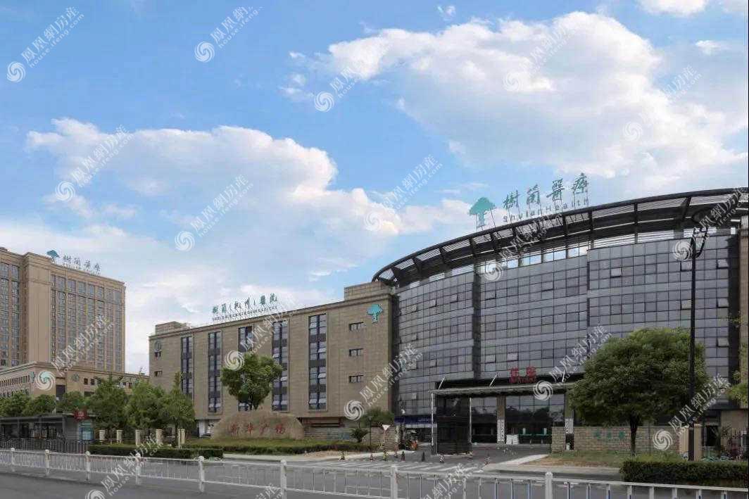 浙江大学国际医学院（树兰医院）