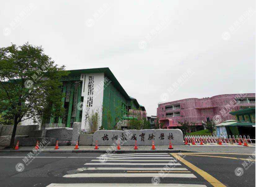 观成实验学校