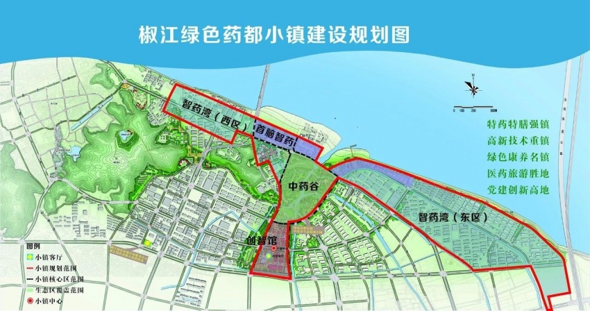 椒江绿色药都小镇建设规划图