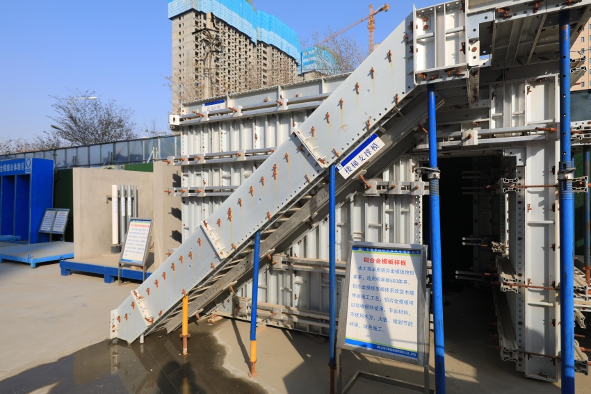 碧桂园黄金时代二期铝合金施工模板样板