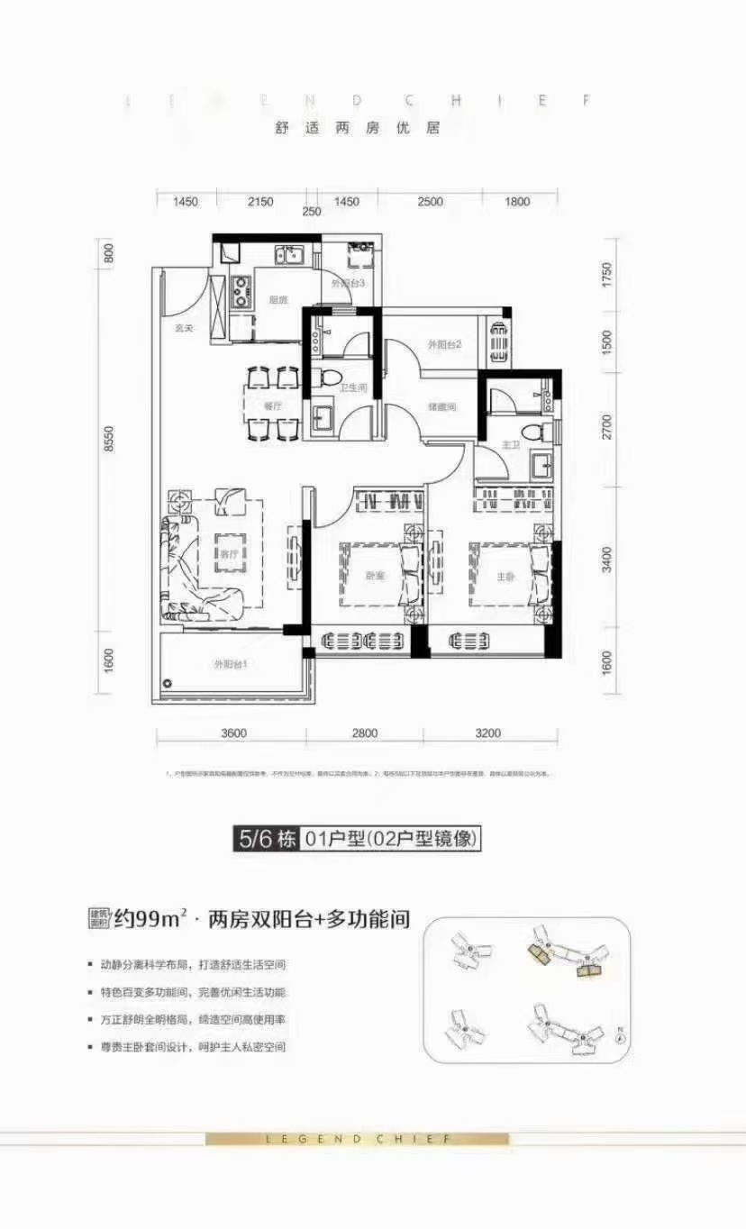 最高24万华发首府备案价曝光石岐总部经济区首个住宅来了