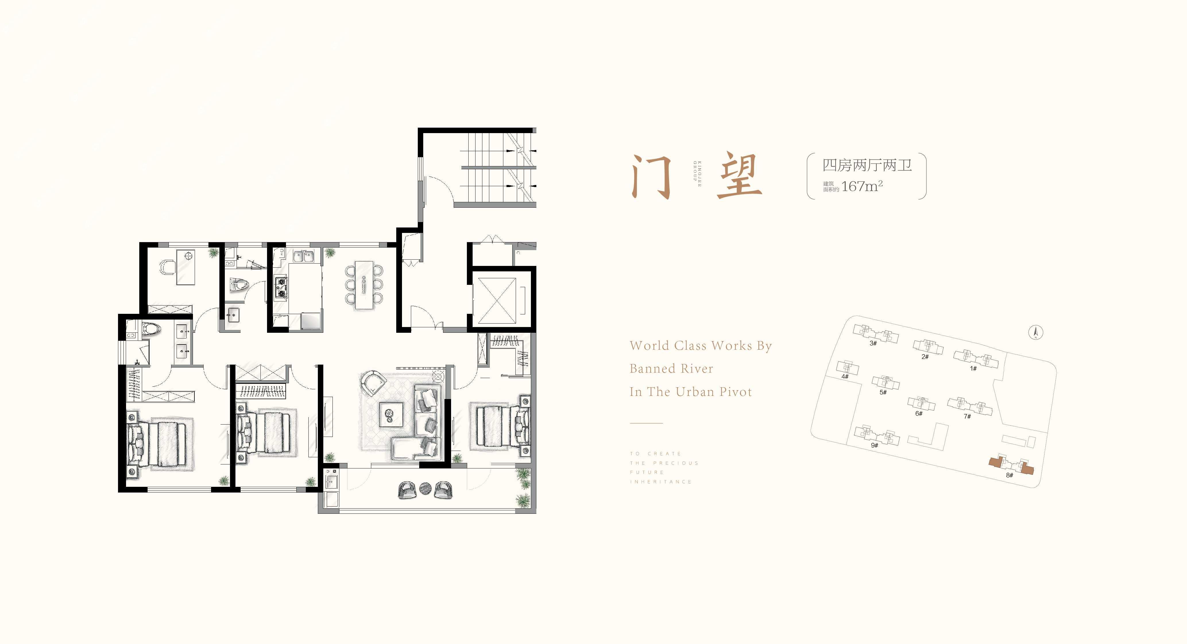 金基望樾府户型图