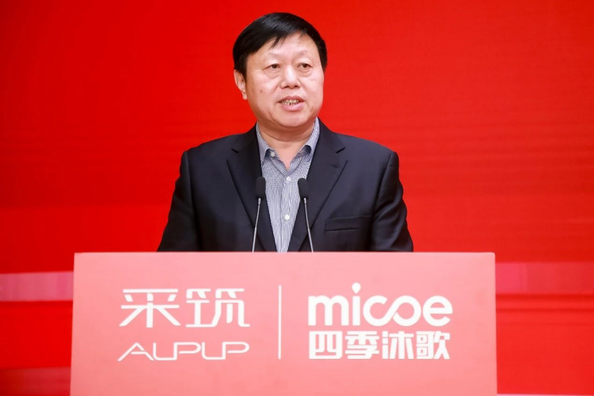 强强联手,采筑携手四季沐歌共促绿色能源发展