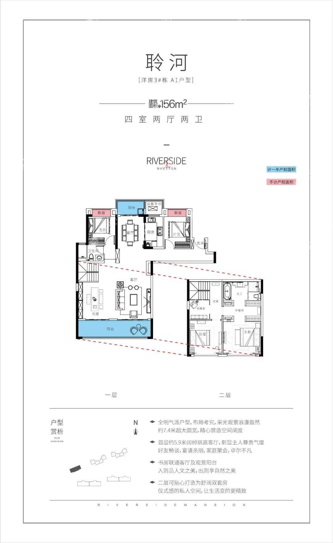 三里花城户型图片