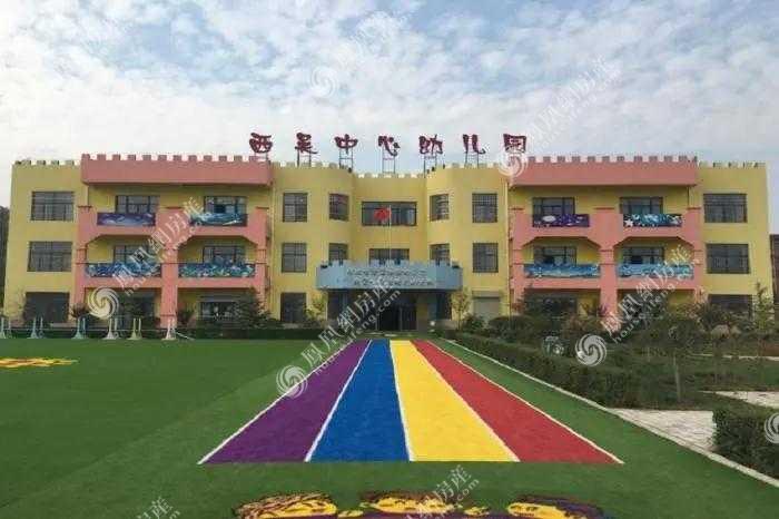 蓝光玖珑台周边学校—西吴中心幼儿园