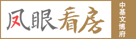 凤凰网房产