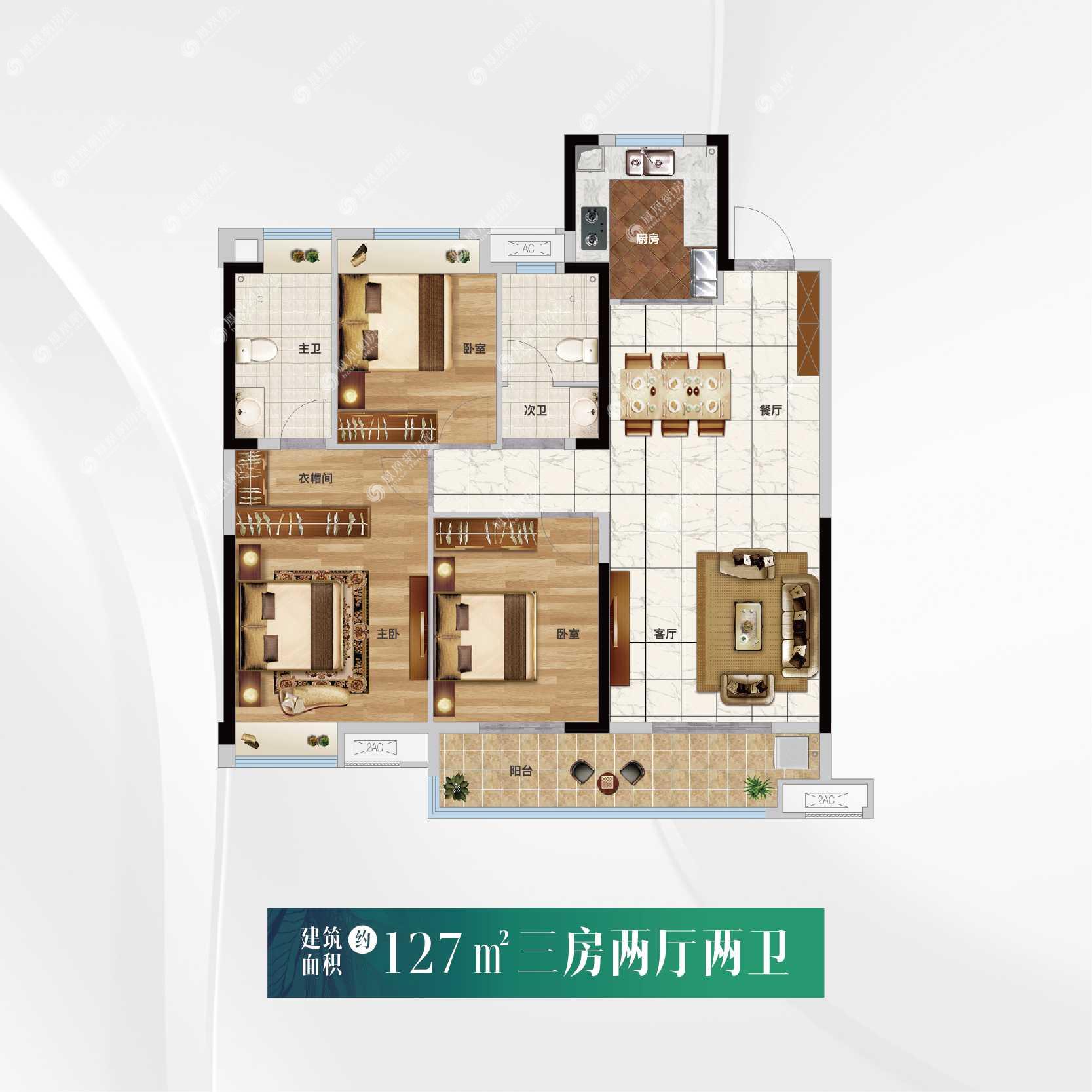 中南春溪集户型图