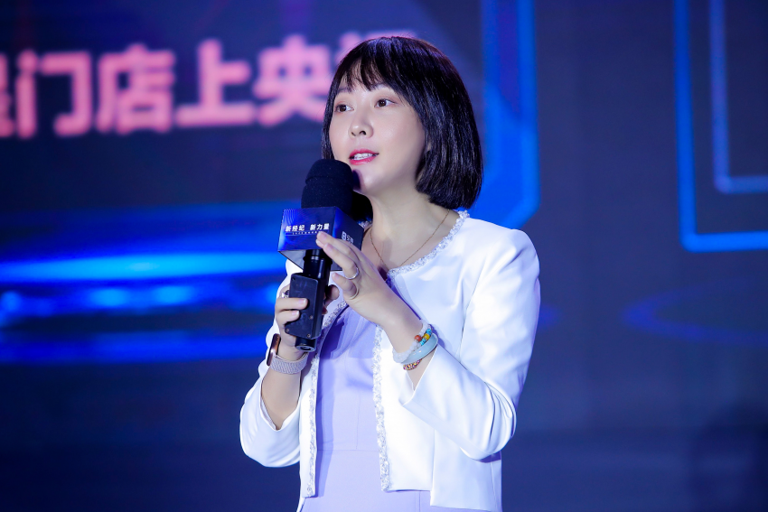 2020新经纪峰会丨贝壳发布星河计划 为经纪人提供全域品牌营销解决