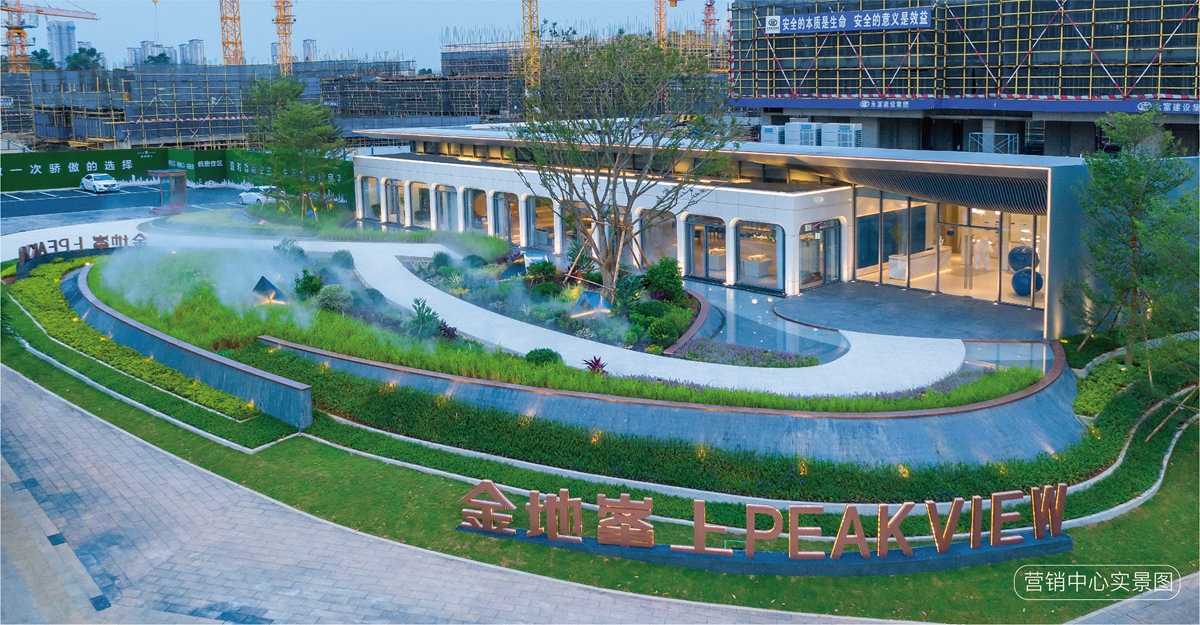 实景图_金地·峯上实景图-厦门凤凰网房产