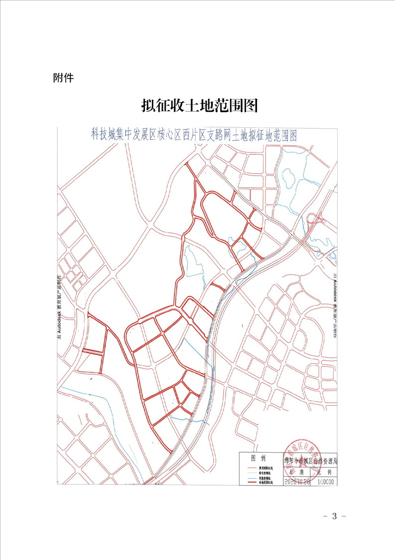 绵阳青义镇将大变样!