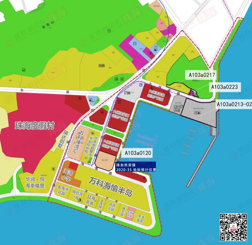 九洲港片区挂地!将引进艾美,英迪格等酒店品牌 ——凤凰网房产珠海
