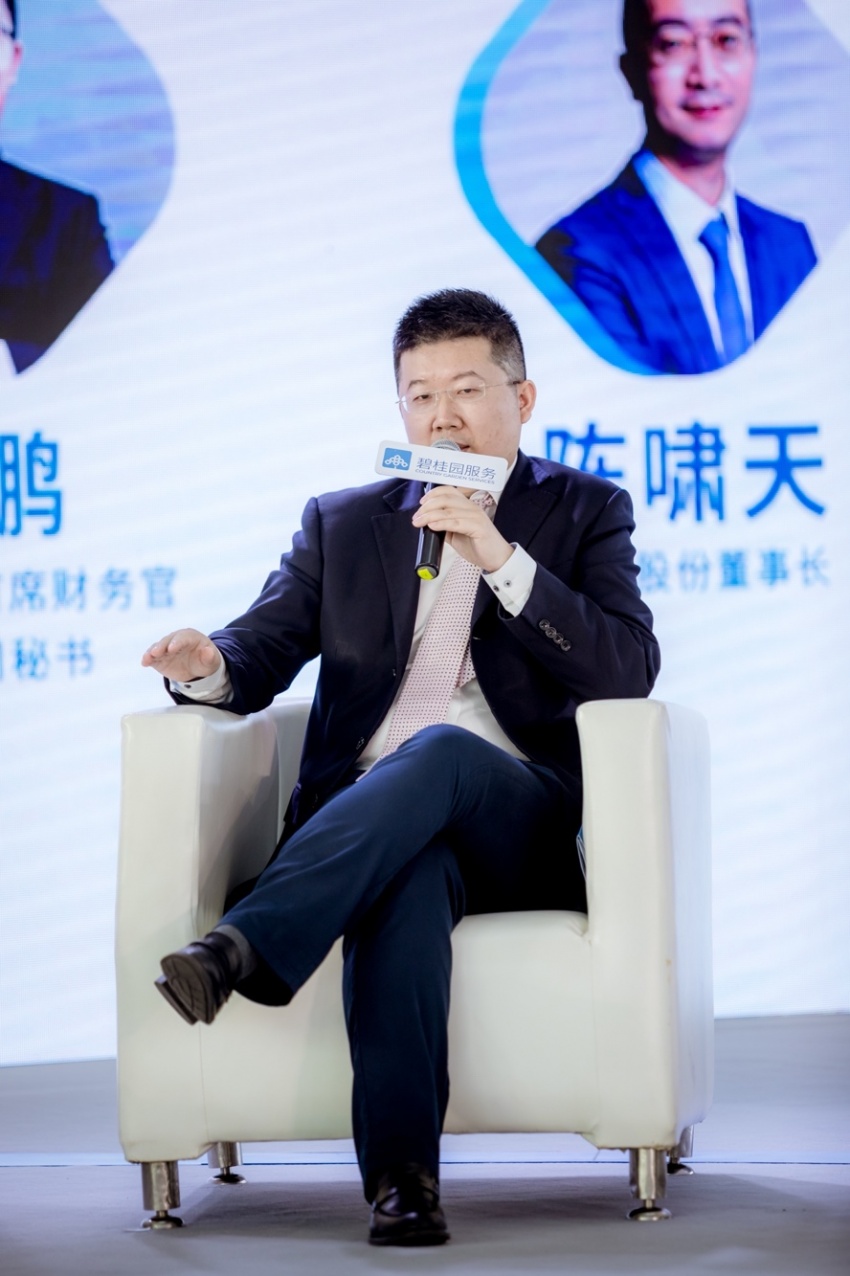 碧桂园服务首席财务官,联席公司秘书黄鹏发表"新价值"演讲中物研协