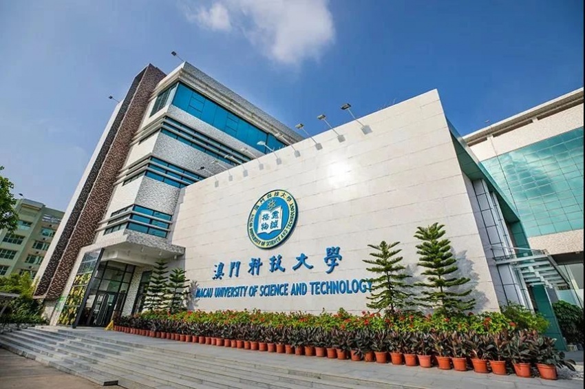 重磅澳门科技大学珠海校区拟落户高新区