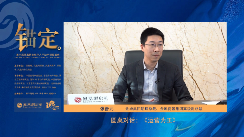 张晋元疫情后生物医药生命科学等健康行业有较大利好