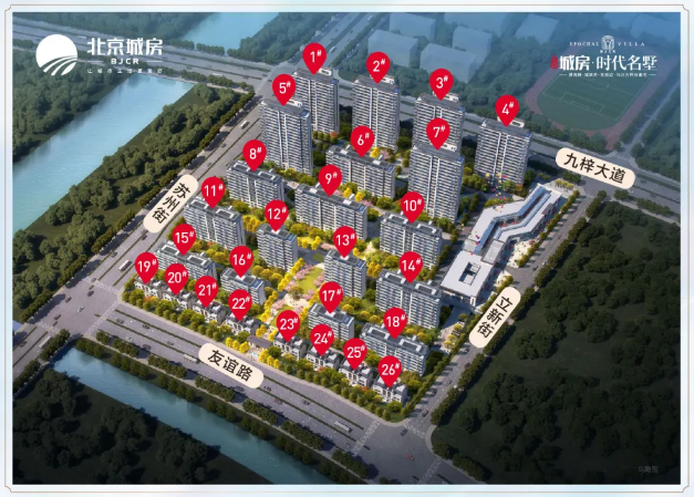 一月滁州楼盘推荐北京城房时代名墅8200元㎡