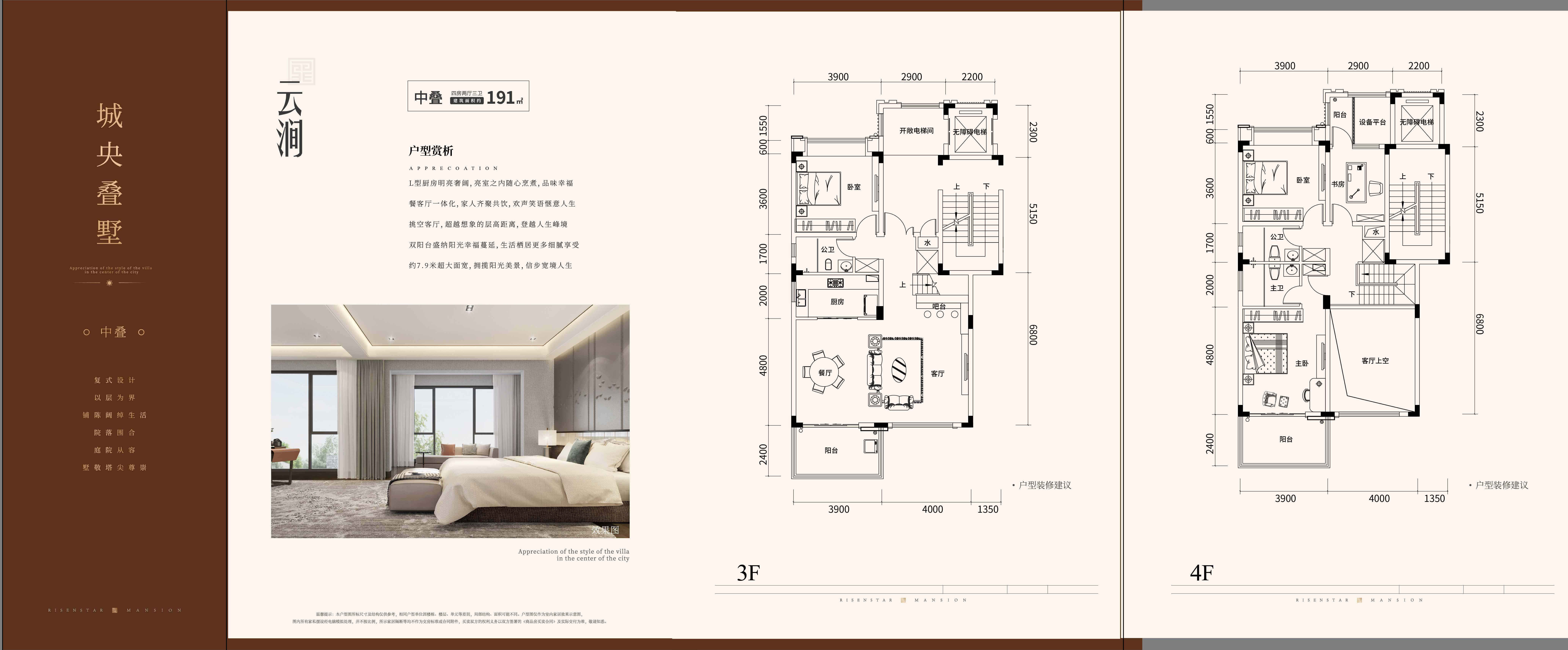 長沙長房星升公館戶型圖,長沙長房星升公館房型圖,長房星升公館原始