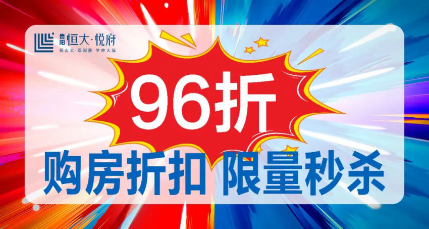 0元抢购 有这种好事