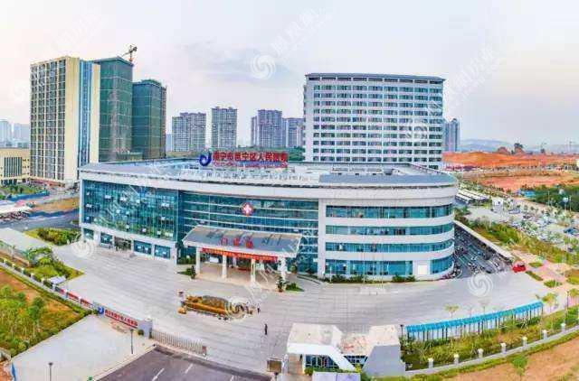 邕宁区人民医院