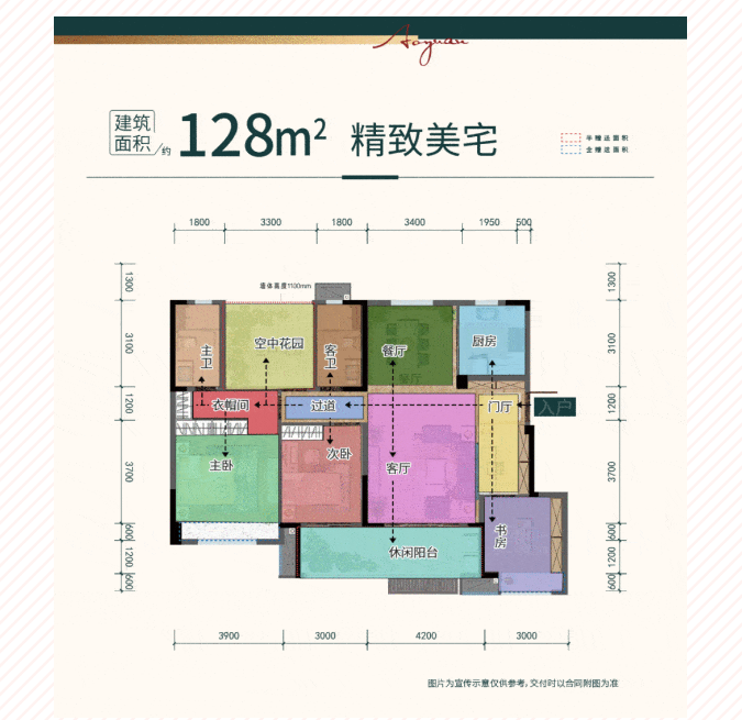 奧園萬興譽府滁州這場狂歡1212讓無數人成功安家圓夢