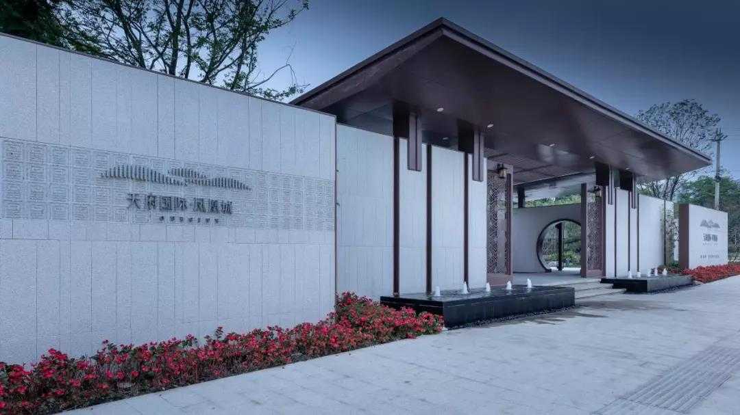 天府国际凤凰城信息纠错