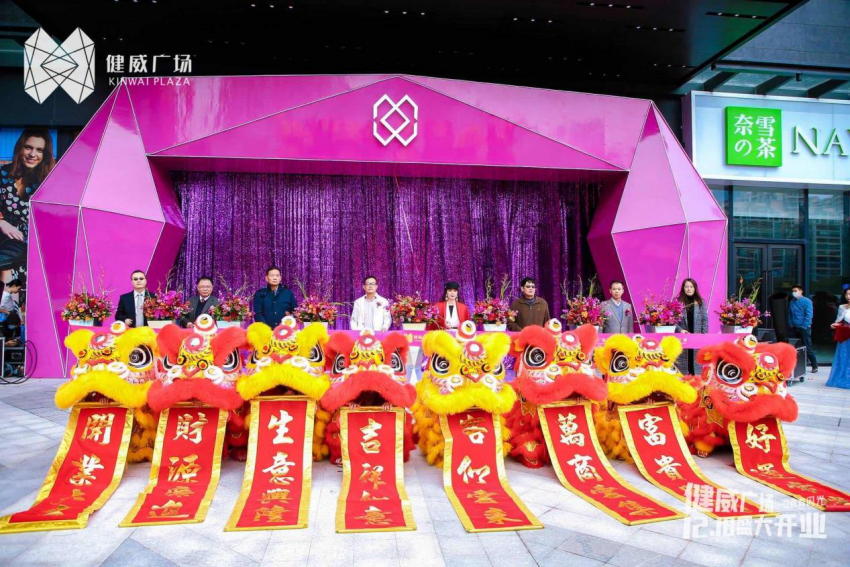 火爆全城原来健威广场这座mall真有让人爱上此刻的魔力