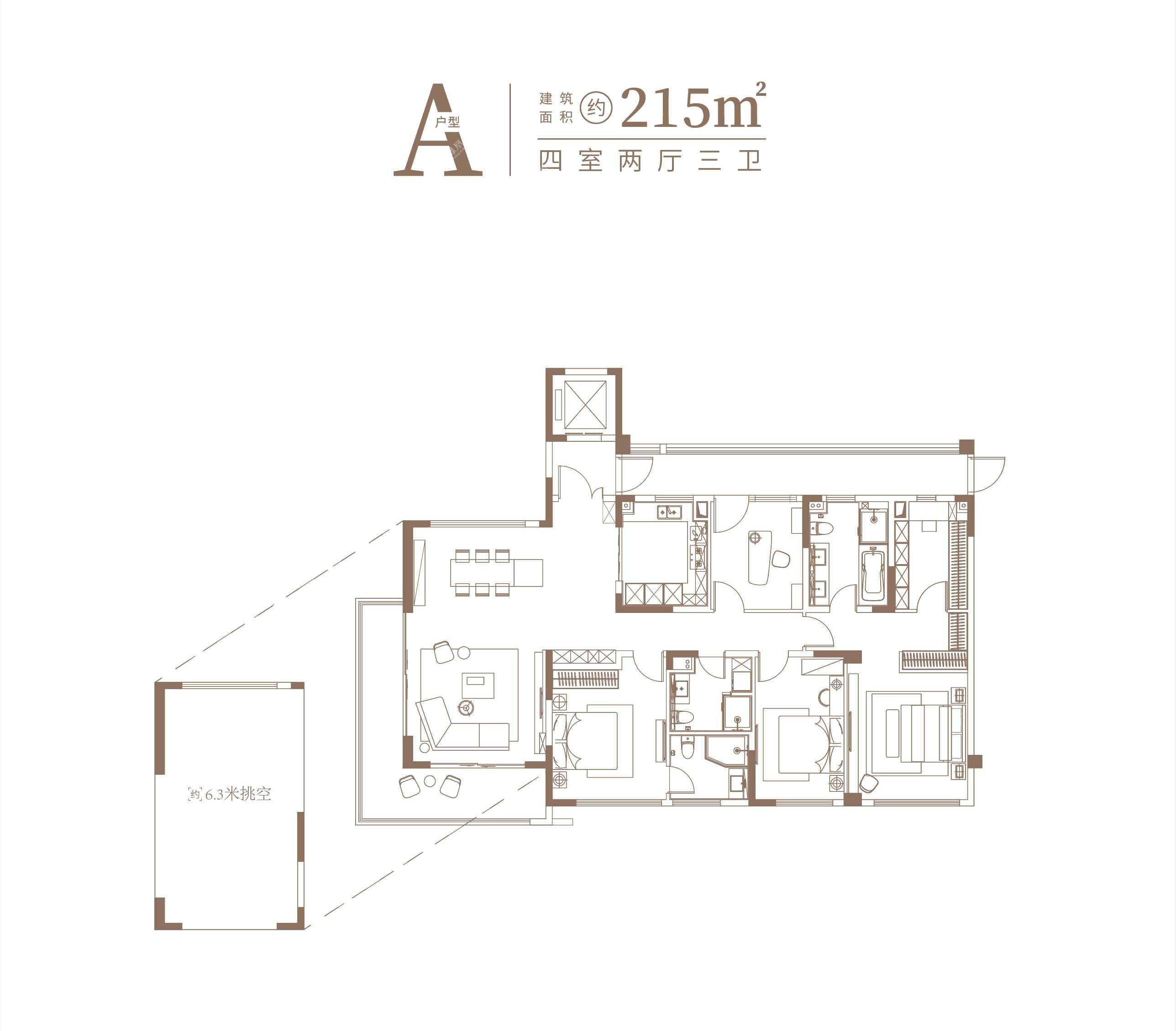 路劲·铂樾户型图