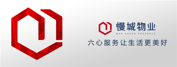 与岁月同心,共创美好生活.