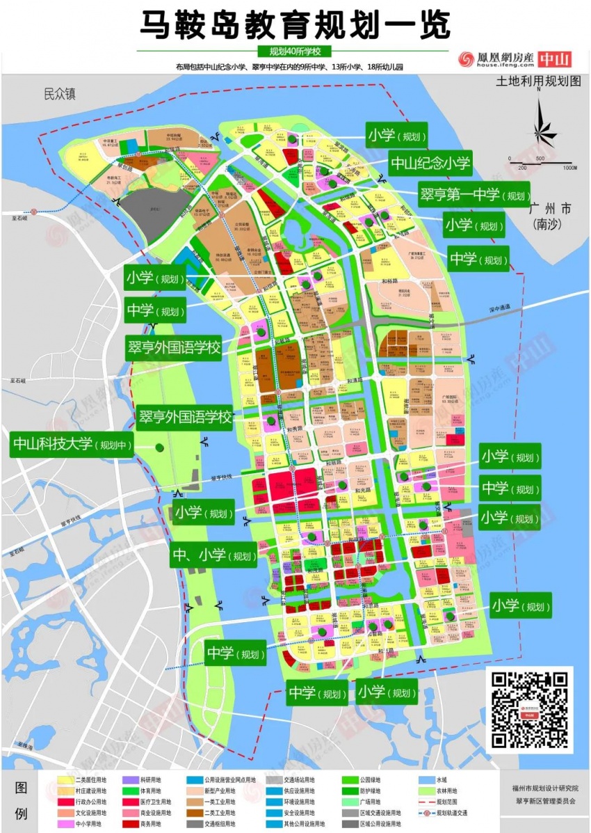 总价1456亿480㎡配建万科加码马鞍岛