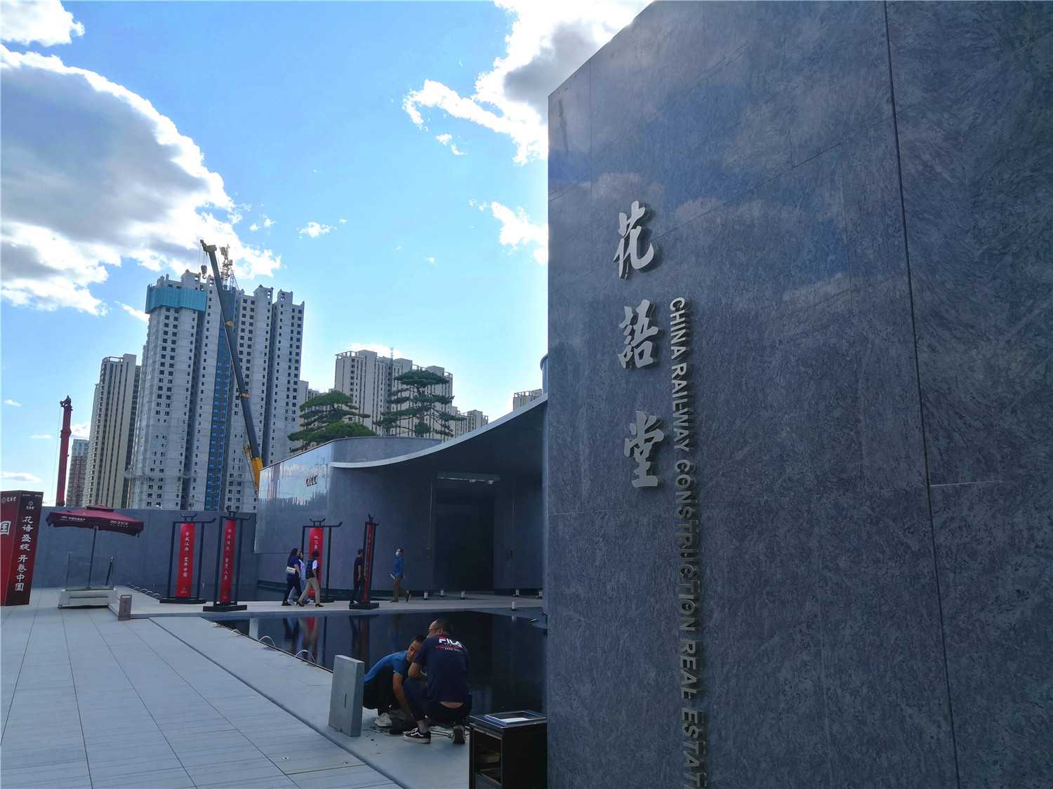 中国铁建·花语堂,中国铁建·花语堂4室2厅175㎡户型图,朝向-太原凤凰