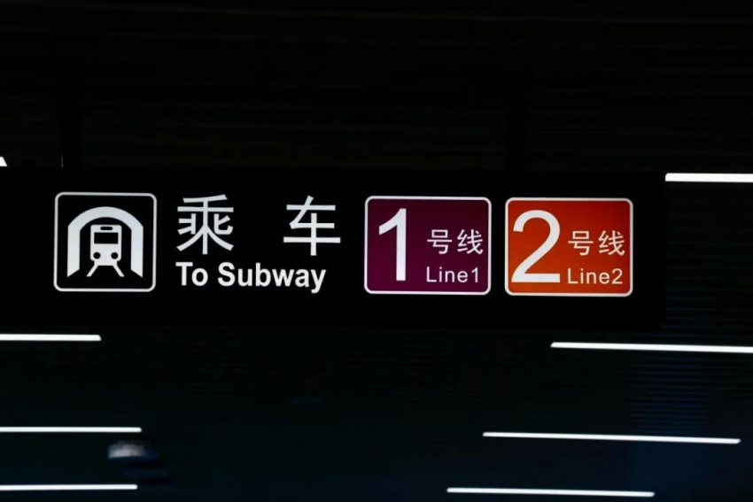 济南地铁2号线通车贯穿中心城区途经槐荫天桥等6区