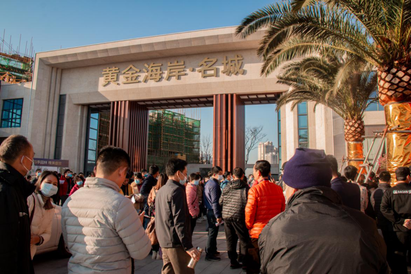 黄金海岸·名城开盘即清盘,下期再会! ——凤凰网房产茂名