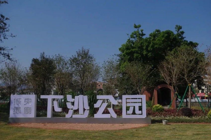 下沙公园进入收尾工作江南路雏形已现