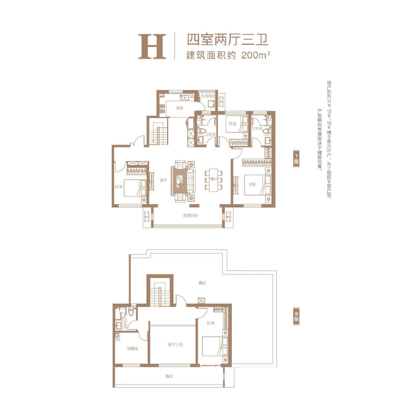 石家庄永威枫林上院户型图,石家庄永威枫林上院房型图,永威枫林上院