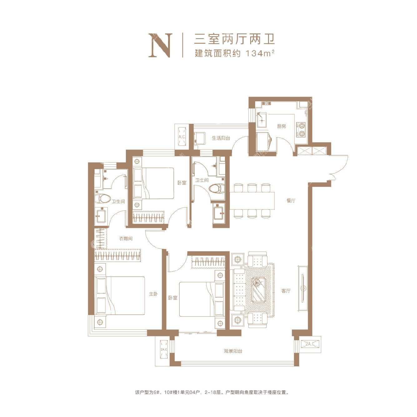 永威枫林上院n户型,永威枫林上院3室2厅2卫 134㎡户型图,朝向-石家庄