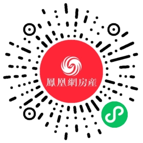 中海黄龙云起动态:中海黄龙云起目前在售,销售价格为53645元/㎡-杭州凤凰网房产