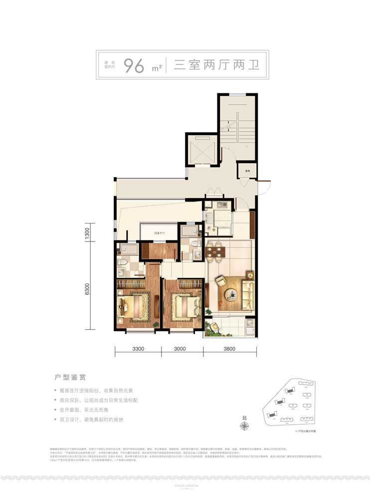 保利天悦三期户型图图片