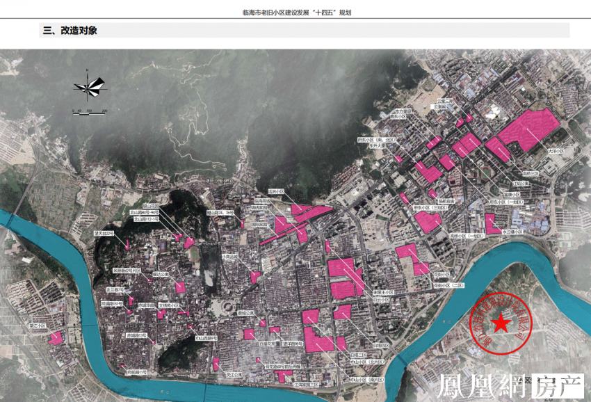 临海市老旧小区建设发展十四五规划公开