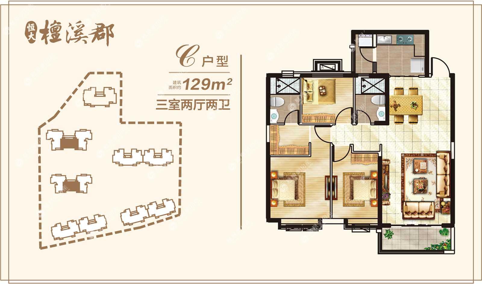 太原恒大檀溪郡戶型圖