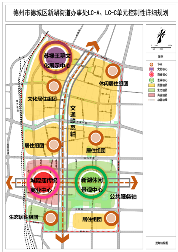 迴歸主城丨百年城芯再出新規劃,板塊能級再躍升! 綠城德達玉園 今天