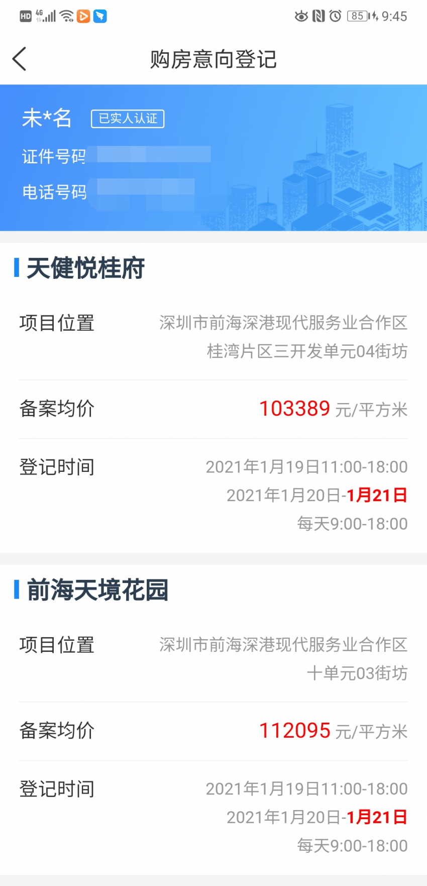 怎样快速赚500万 8fb5652cfc856f5bc71522f4a2b91ab2.png