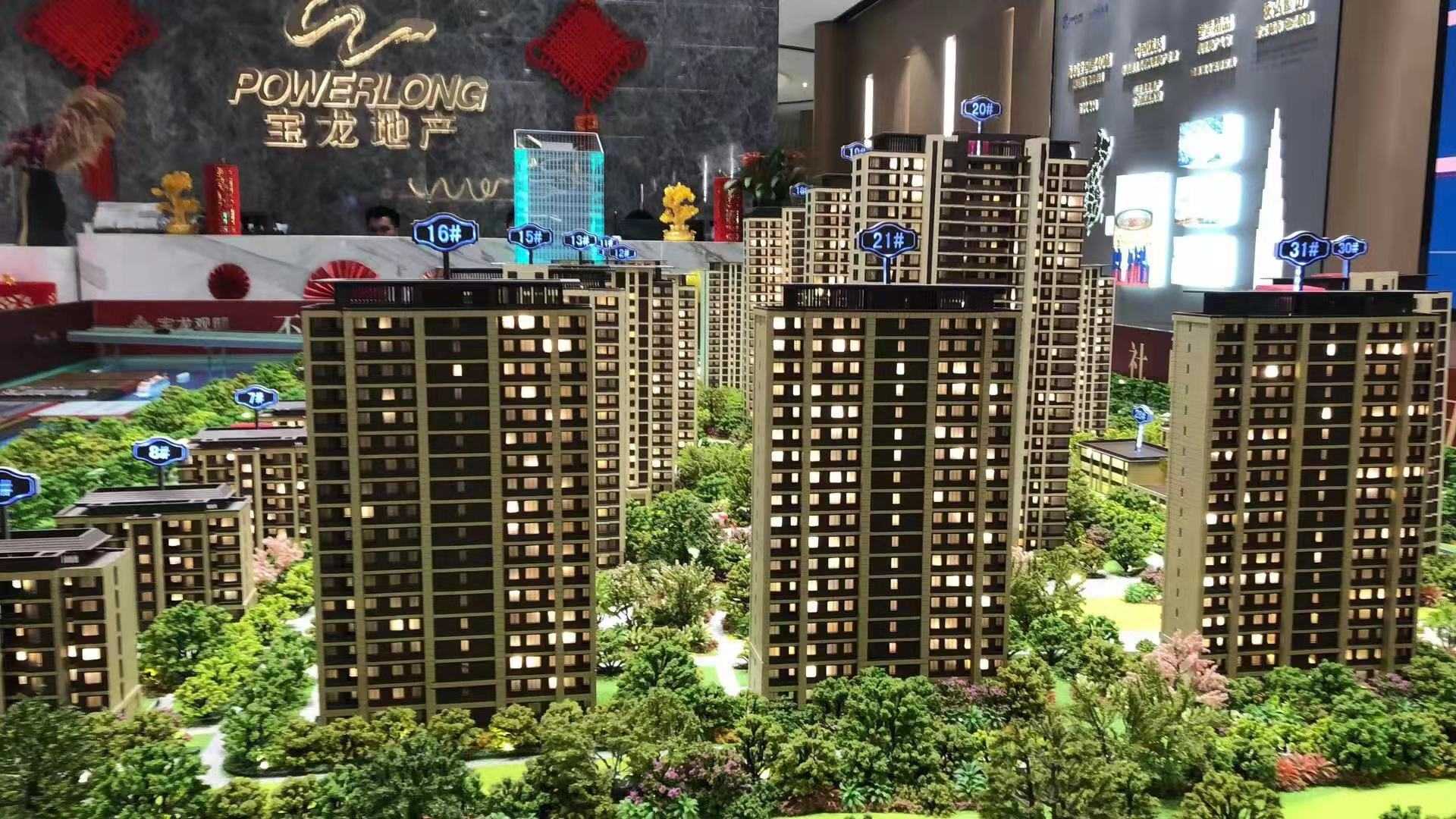 现场图_运河宝龙观邸现场图-扬州凤凰网房产