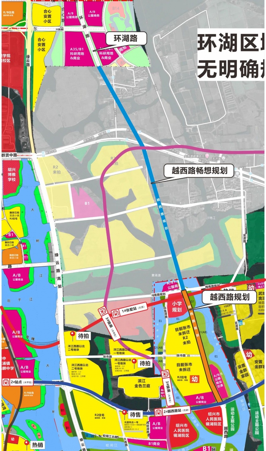 镜湖又一新主干道框架完成,越西路北延!