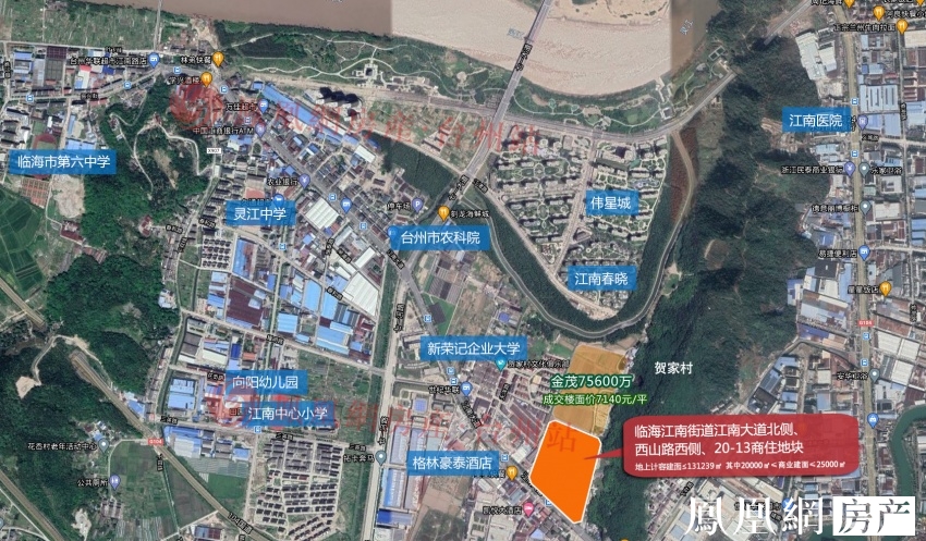 出让后 部分住宅建筑无偿返还临海市人民政府江南街道办事处用于拆迁