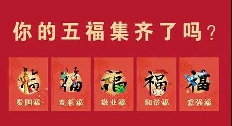 俊怡·庐山御府|2021年"集五福"已开始,你想要的"全家福"在这里!