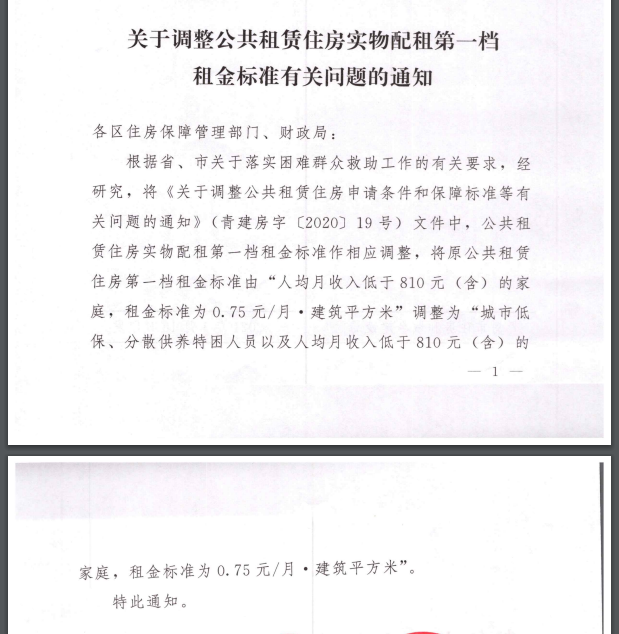 建筑规范要求户均人口是多少_行为规范手抄报(3)