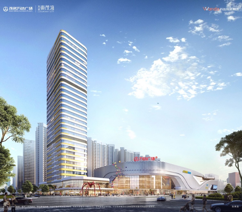 城美好 共繁盛|茂名万达场·东茂湾城市展厅盛开放