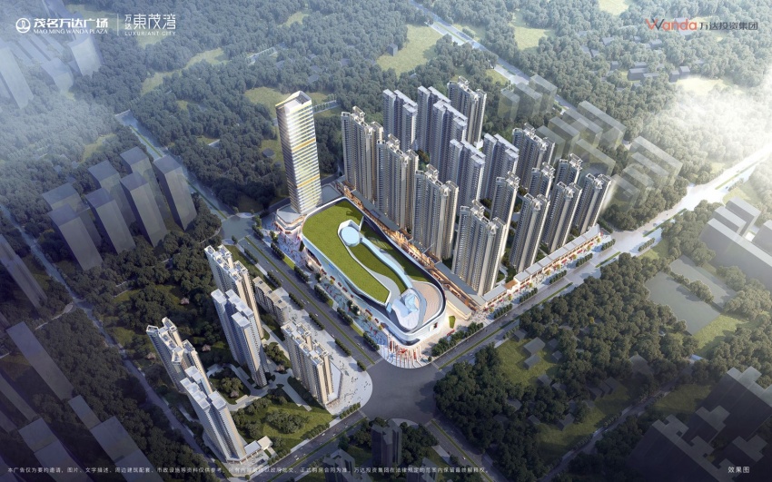 城美好 共繁盛|茂名万达场·东茂湾城市展厅盛开放